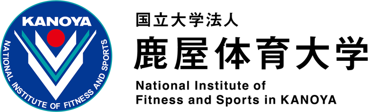 National Institute of Fitness and Sports in KANOYA